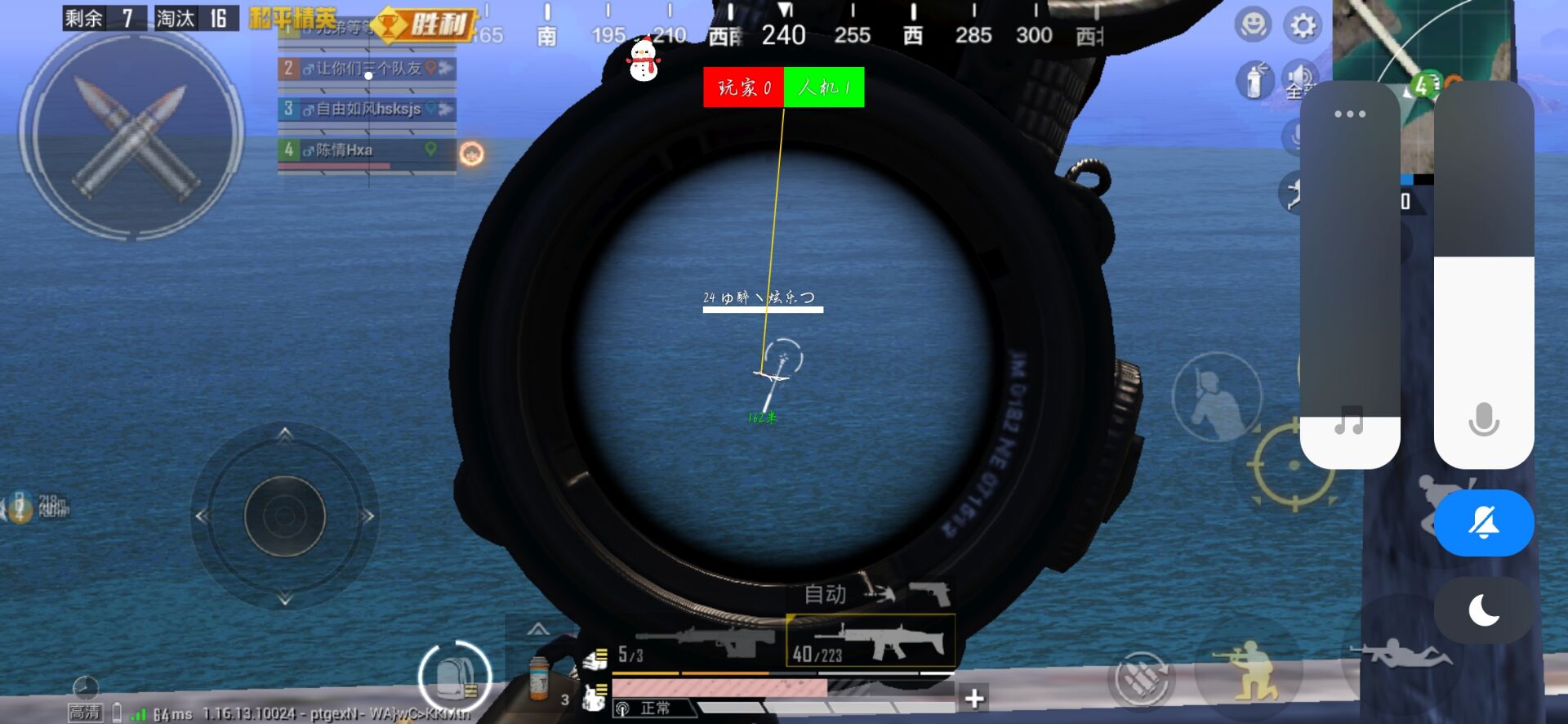 和平精英「火锅」辅助，站长首推