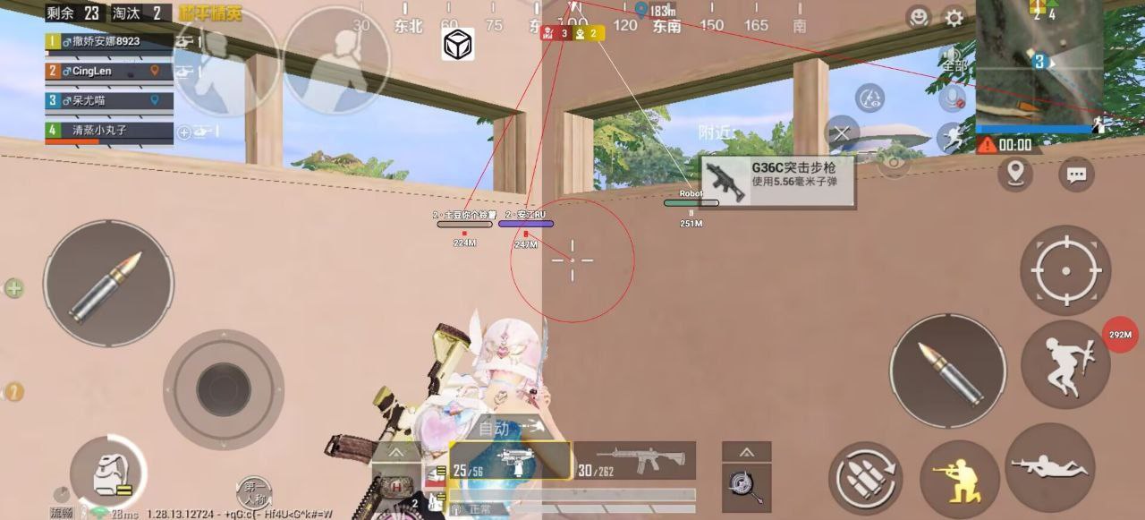 和平精英外挂【独行者】回归