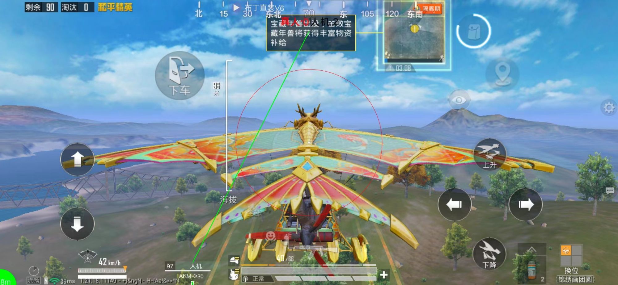 和平精英【SU7内核】辅助